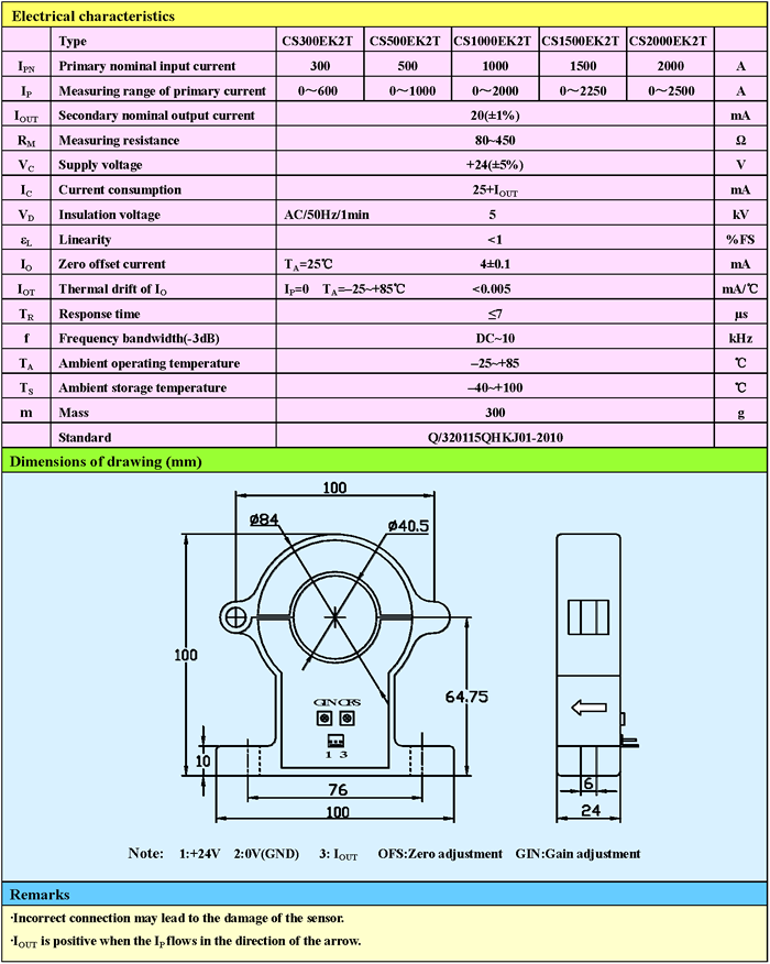 CS2000EK2T Open Loop Hall Effect Single Way Power Supply Current Sensors